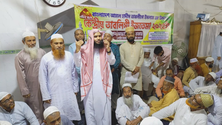 ৩৩তম কেন্দ্রীয় ইজতেমা বাস্তবায়নে প্রস্তুতি সভা