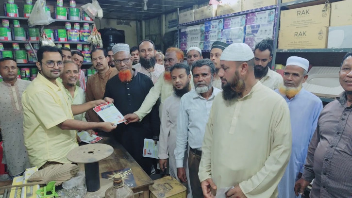 ফুলবাড়ীয়া পৌর বিএনপির উদ্যোগে ৮নং ওয়ার্ডে তারেক রহমানের রাষ্ট্রকাঠামো সংস্কারের ৩১দফা প্রচারে লিফলেট বিতরণ 